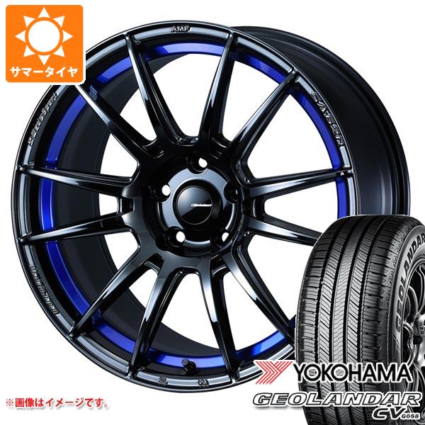 2024年製 サマータイヤ 225/55R18 98V ヨコハマ ジオランダー CV G058 ウェッズスポーツ SA 62R 7.5 18 :wsa62rbl 34410:タイヤマックス