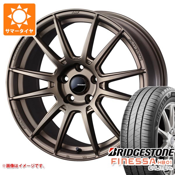 サマータイヤ 245/45R18 100W XL ブリヂストン フィネッサ HB01 ウェッズスポーツ SA-62R 8.5-18