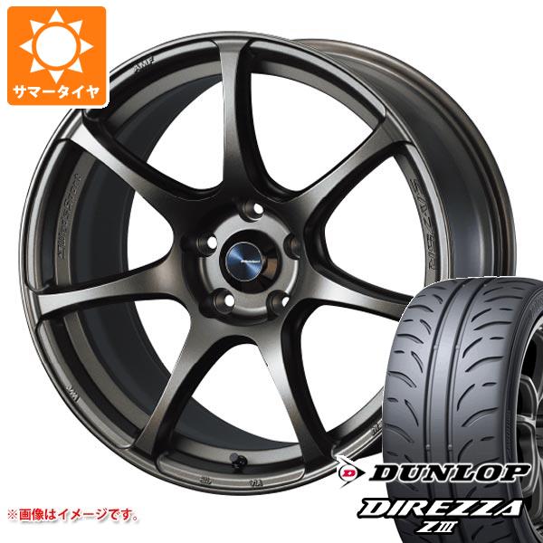 サマータイヤ 235/40R18 91W ダンロップ ディレッツァ Z3 ウェッズスポーツ SA-75R 8.5-18