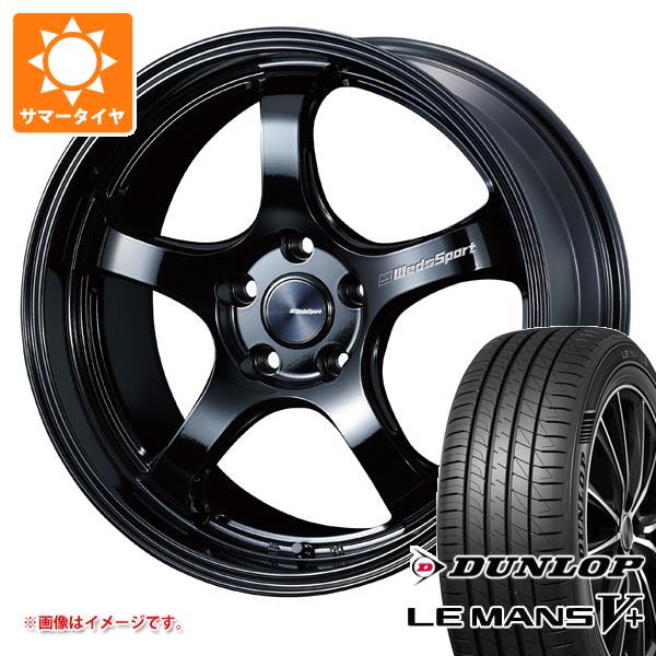 サマータイヤ 245/50R18 100W ダンロップ ルマン5 LM5+ ウェッズスポーツ RN 05M 8.5 18 : wsrn05m 40290 : タイヤマックス