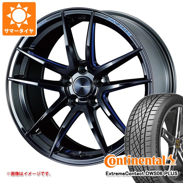 WEDS - 朱夏タイア 245/40R19 98Y XL コンチネンタル エクストリームコンタクト DWS06 つけ加える ウェッズ運動競技 RN-55M 8.5-19 夏タイヤ、ホイールセット-タイヤ、ホイール
