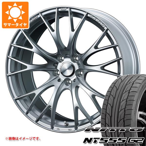 サマータイヤ 245/40R20 99Y XL ニットー NT555 G2 ウェッズスポーツ SA-20R 8.5-20