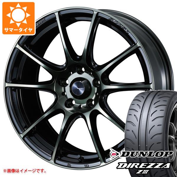 サマータイヤ 235/40R18 91W ダンロップ ディレッツァ Z3 ウェッズスポーツ SA-25R 7.5-18