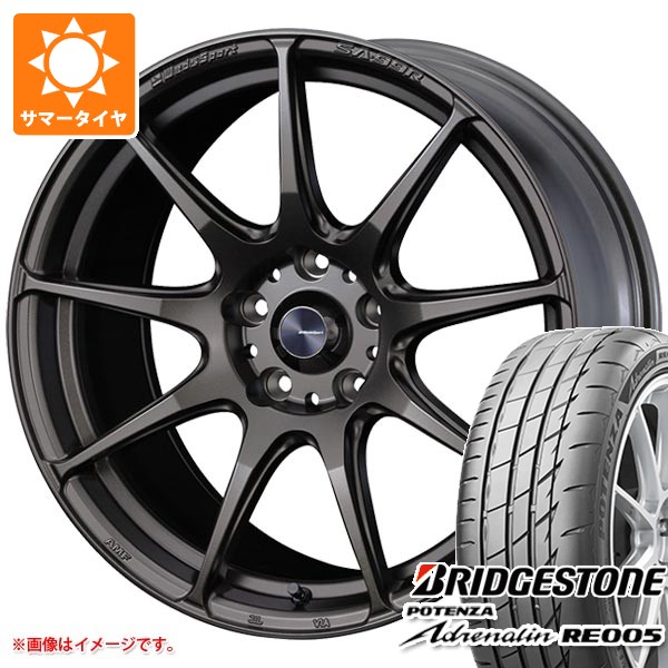 サマータイヤ 225/40R18 92Y XL ブリヂストン ポテンザ アドレナリン RE005 ウェッズスポーツ SA-99R 7.5-18