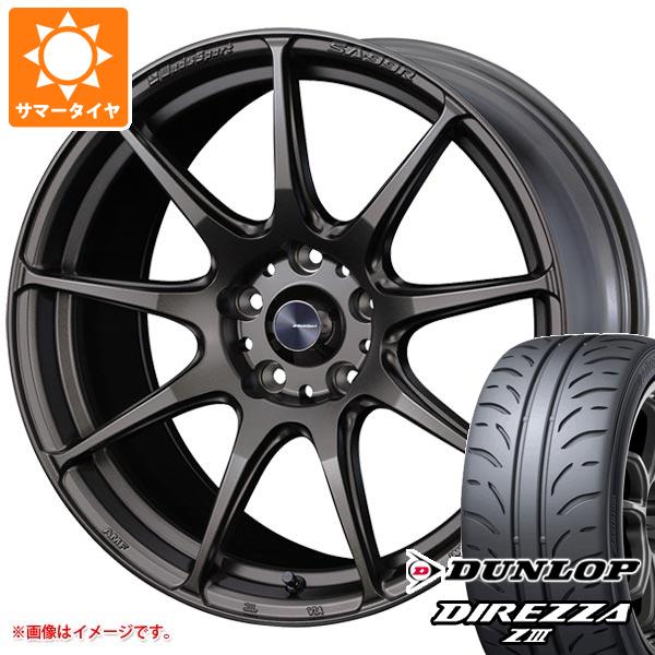 サマータイヤ 235/40R18 91W ダンロップ ディレッツァ Z3 ウェッズスポーツ SA-99R EJ-ブロンズ 8.5-18