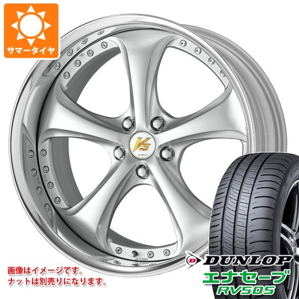サマータイヤ 245/40R19 98W XL ダンロップ エナセーブ RV505 ワーク VS KFシャープ 8.5-19