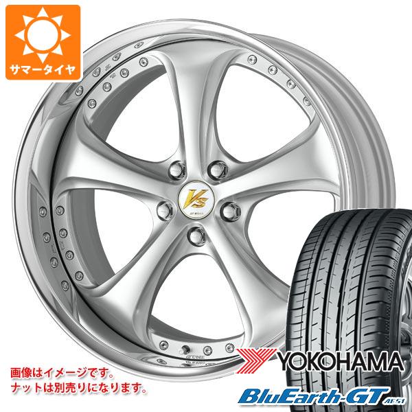 サマータイヤ 235/45R18 94W ヨコハマ ブルーアースGT AE51 ワーク VS KFシャープ 8.5-18