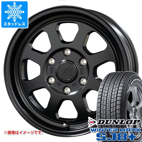 WINTER MAXX SJ8 トヨタ ハイエース 200系用 スタッドレス ダンロップ