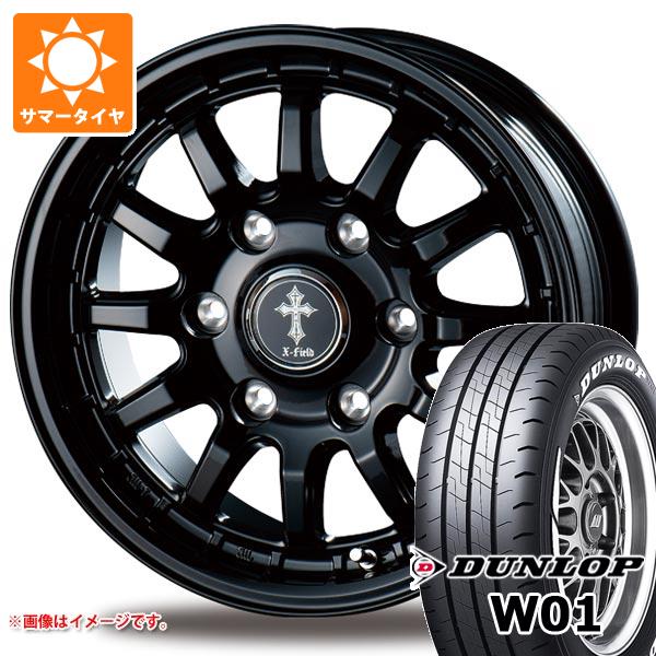トヨタ ハイエース 200系用 サマータイヤ ダンロップ W01 195/80R15 107/105N LT ホワイトレター インターミラノ クロスフィールド アルファ 6.0-15