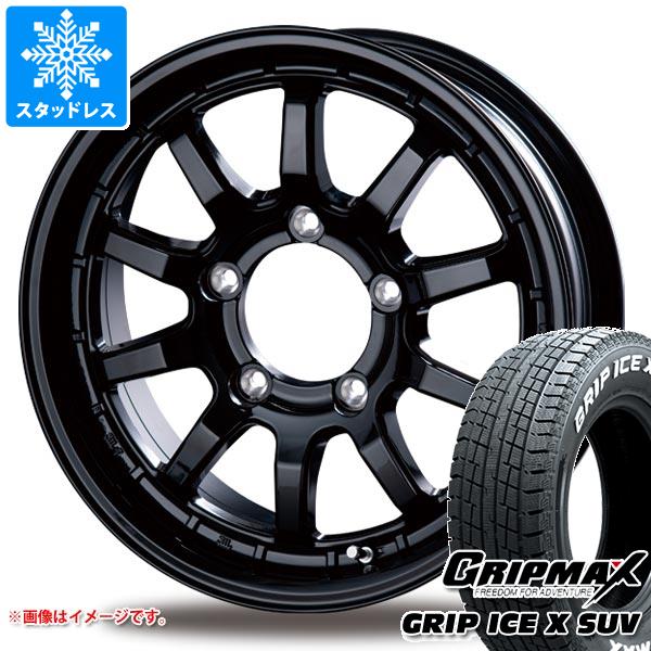 Ice X - 5本仕掛ける ジムニー用 スタッドレス グリップマックス グリップアイスエックス SUV 185/85R16 105/103N 白いこと雁の使い 差し交わす活動の領域 アルファ タイヤ、ホイール-冬タイヤ、ホイールセット-車、バイク、自転車