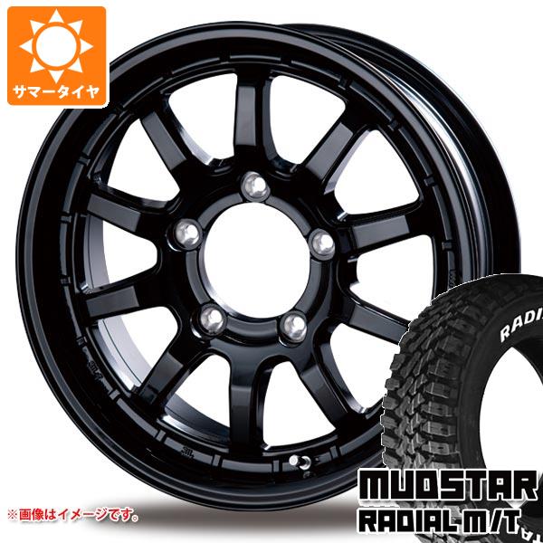MUDSTAR ジムニー JB64W用 サマータイヤ マッドスター ラジアル M/T 