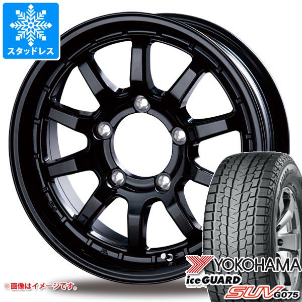 5本セット ジムニー用 スタッドレス ヨコハマ アイスガード SUV G075 175/80R16 91Q インターミラノ クロスフィールド アルファ