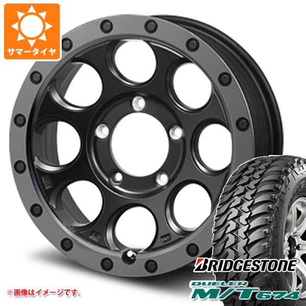 5本セット ジムニーシエラ JB74W用 サマータイヤ ブリヂストン デューラー M/T674 185/85R16 105/103L LT ブラックレター MLJ エクストリームJ XJ03 6.0-16