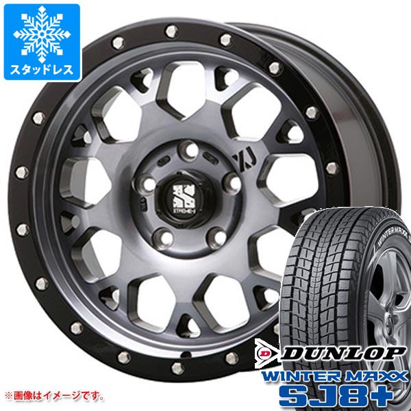 スタッドレスタイヤ ダンロップ ウインターマックス SJ8 プラス 265/70R16 112Q MLJ エクストリームJ XJ04 8.0-16