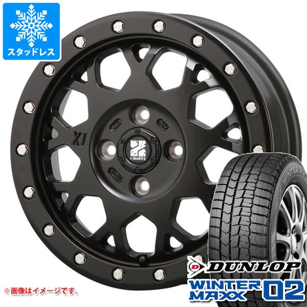 WINTER MAXX 02 - スタッドレスタイヤ ダンロップ ウインターマックス02 WM02 155/65R14 75Q MLJ エクストリームJ XJ04 4.5-14 自動車-タイヤ、ホイール