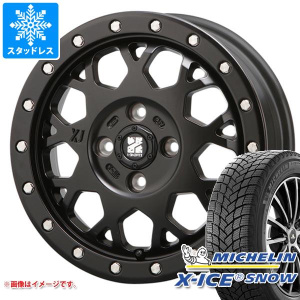 X-ICE - スタッドレスタイヤ ミシュラン エックスアイススノー 165/55R15 75T MLJ エクストリームJ XJ04 4.5-15