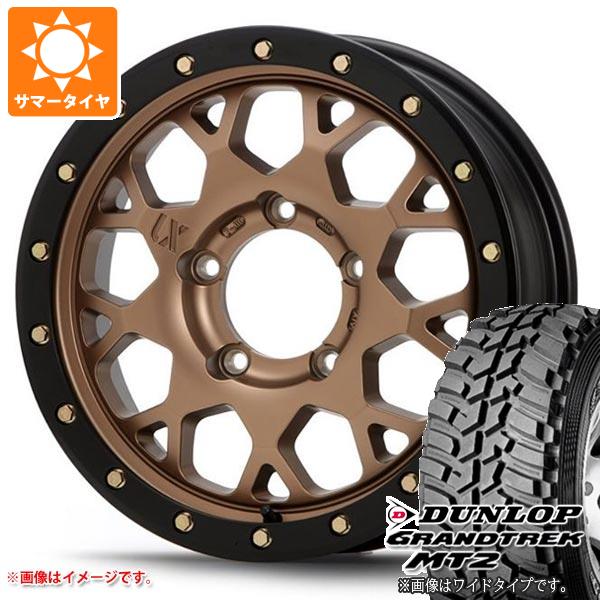 5本セット ジムニーシエラ JB74W用 サマータイヤ ダンロップ グラントレック MT2 LT225/75R16 103/100Q ホワイトレター MLJ エクストリームJ XJ04 5.5-16