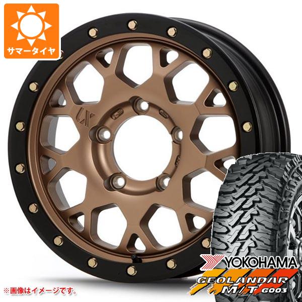 5本セット ジムニーシエラ JB74W用 サマータイヤ ヨコハマ ジオランダー M/T G003 LT215/70R16 100/ 97Q MLJ エクストリームJ XJ04 5.5 16 :xj04mbs 36783 s86770zk 5:タイヤマックス