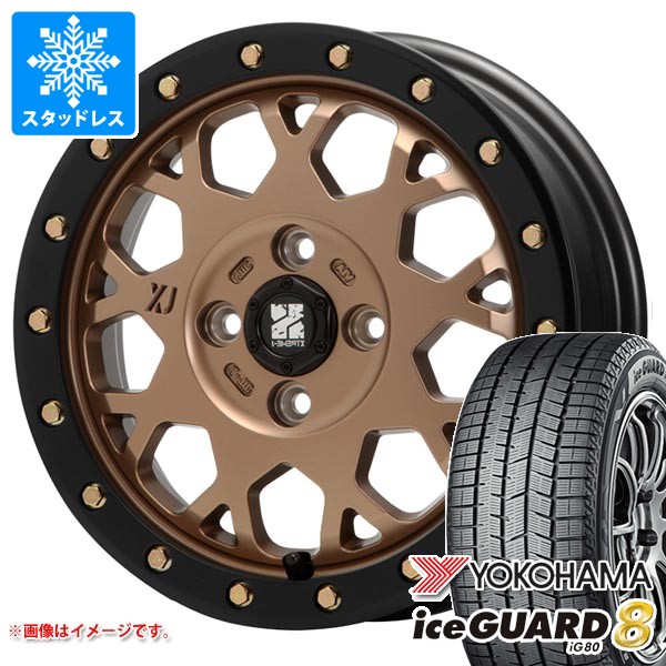 ダイハツ アトレーワゴン S300系用 スタッドレス ヨコハマ アイスガードエイト iG80 165/65R14 79Q MLJ エクストリームJ XJ04