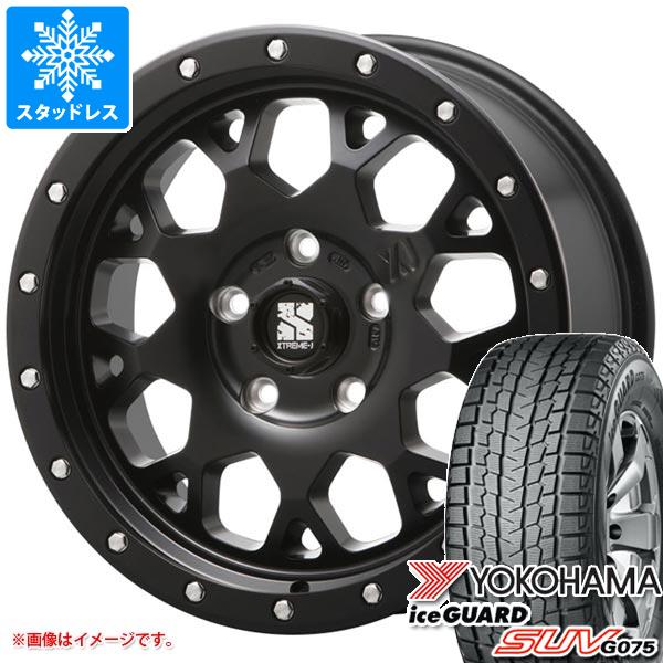 ジープ チェロキー KL系用 スタッドレス ヨコハマ アイスガード SUV G075 245/65R17 107Q MLJ エクストリームJ XJ04