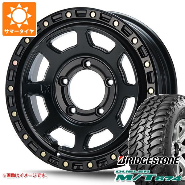 5本セット ジムニー JB64W用 サマータイヤ ブリヂストン デューラー M/T674 LT225/75R16 110/107Q アウトラインホワイトレター MLJ エクストリームJ XJ07 5.5-16