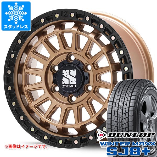 WINTER MAXX SJ8+ トヨタ ランドクルーザー プラド 150系用 