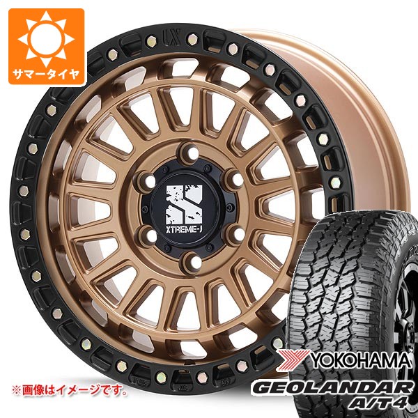トヨタ ランドクルーザー250用 サマータイヤ ヨコハマ ジオランダー A/T4 G018 LT275/70R18 125/122S アウトラインホワイトレター エクストリームJ XJ08 8.0-18