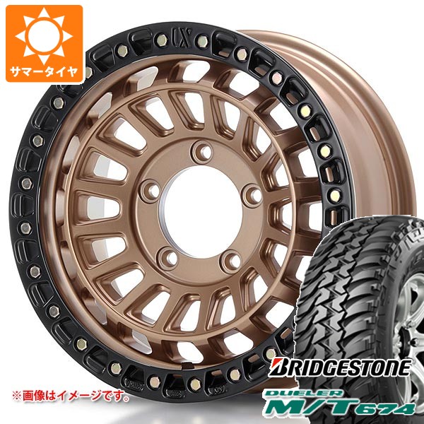 5本セット スズキ ジムニーシエラ JB74W用 サマータイヤ ブリヂストン デューラー M/T674 LT225/75R16 110/107Q OWL エクストリームJ XJ08 6.0-16