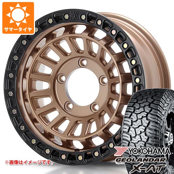 MLJ スズキ ジムニーシエラ JB74W用 2026年製 サマータイヤ ヨコハマ