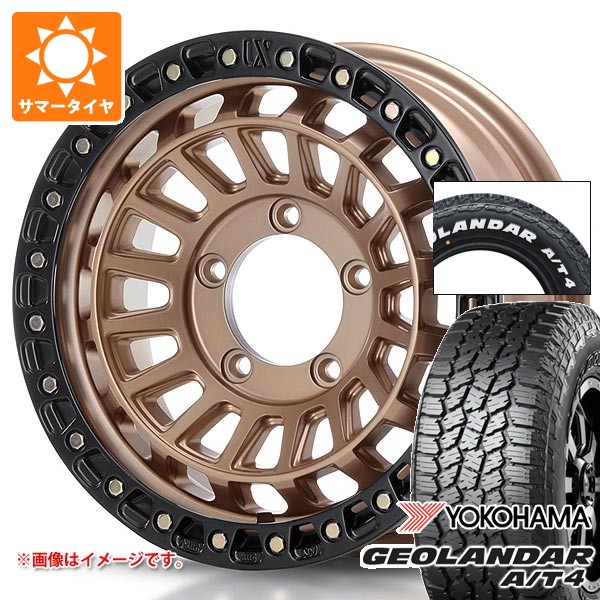 5本セット スズキ ジムニーシエラ JB74W用 サマータイヤ ヨコハマ ジオランダー A/T4 G018 185/85R16 105/103N LT ホワイトレター エクストリームJ XJ08 6.0-16
