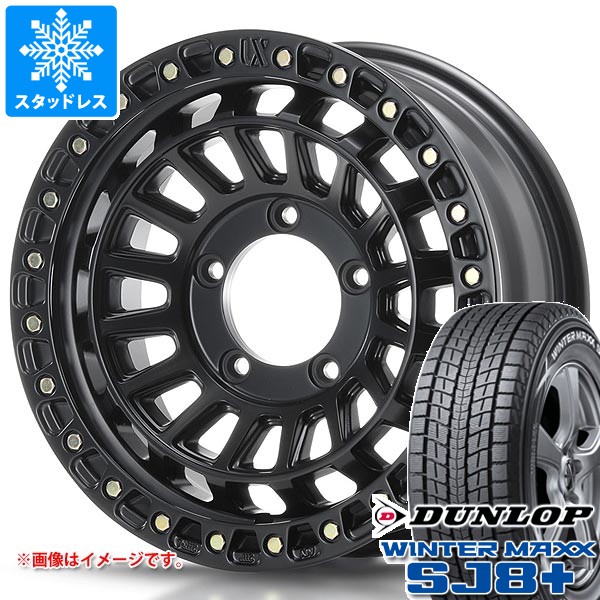 WINTER MAXX SJ8+ スズキ ジムニーシエラ JB74W用 スタッドレス 