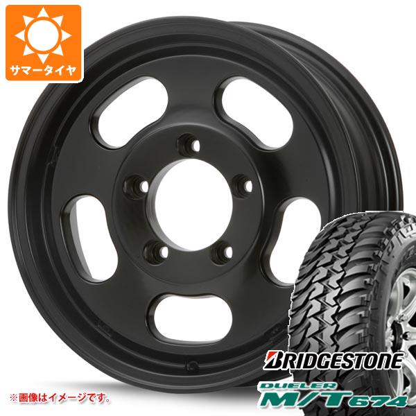 5本セット ジムニー JB64W用 サマータイヤ ブリヂストン デューラー M/T674 LT225/75R16 110/107Q ホワイトレター MLJ エクストリームJ Dスロット 5.5 16 :xjdsjb 14442 s861004zk 5:タイヤマックス