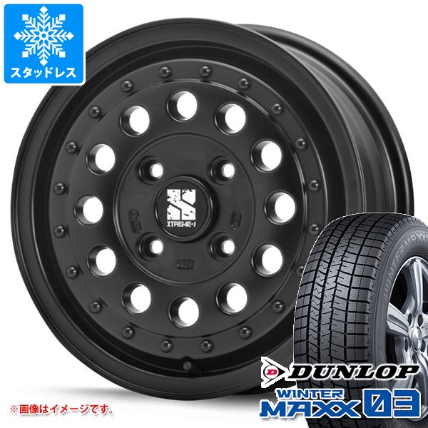 スタッドレスタイヤ ダンロップ ウインターマックス03 WM03 165/60R14 75Q MLJ エクストリームJ ラギッド 5.0-14