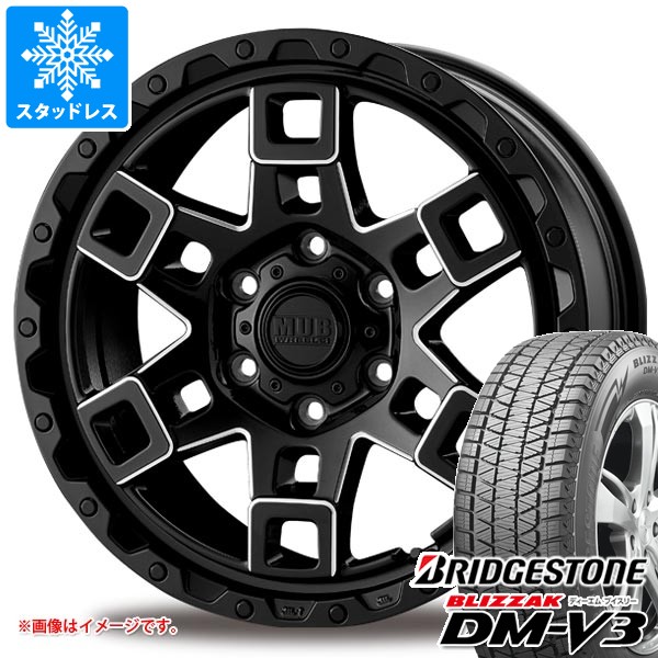 ブリザック DMーV3 トヨタ ランドクルーザー プラド 150系用