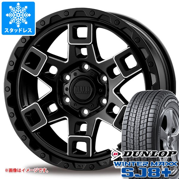 トヨタ ランドクルーザー プラド 150系用 スタッドレス ダンロップ ウインターマックス SJ8 プラス 265/60R18 110Q インターミラノ マッドバーン XR-450T