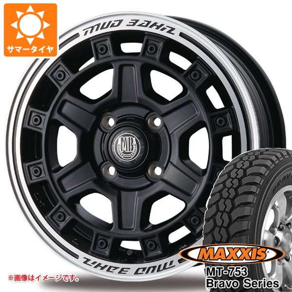 MAXXIS（マキシス） ダイハツ ハイゼットカーゴ S320系用 サマータイヤ