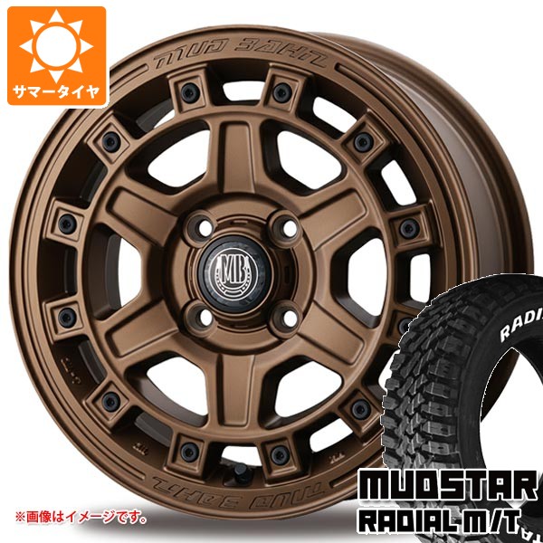 MUDSTAR スズキ キャリイ DA16T用 サマータイヤ マッドスター ラジアル