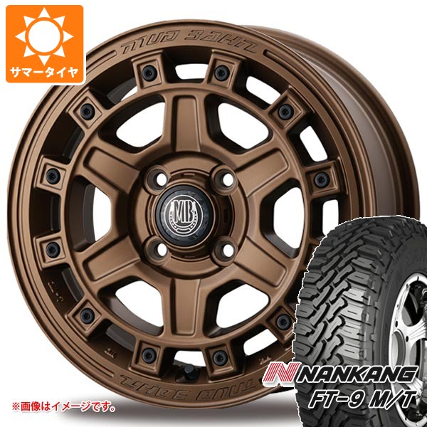 NANKANG（ナンカン） ダイハツ ハイゼットトラック S500系用 サマー 