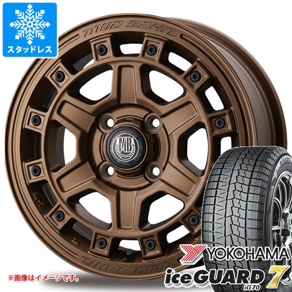 アイスガード 7 スズキ ハスラー用 スタッドレス ヨコハマ アイス 
