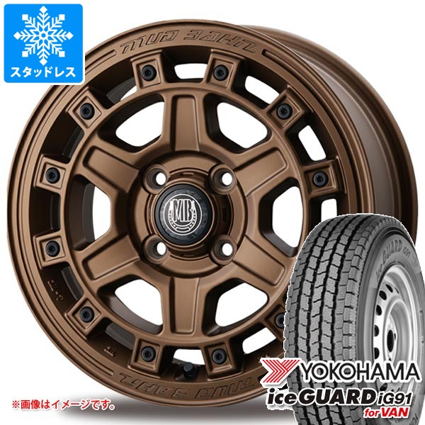 スズキ エブリイバン DA17V用 スタッドレス ヨコハマ アイスガード iG91 バン 145/80R12 80/78N インターミラノ マッドバーン XR-710C