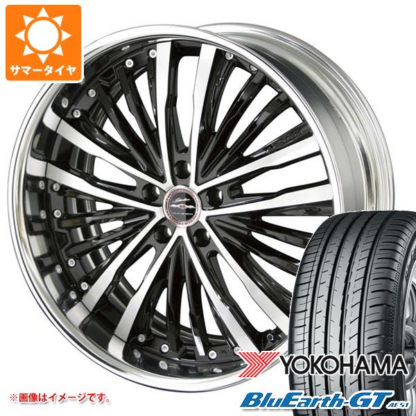 サマータイヤ 245/40R19 98W XL ヨコハマ ブルーアースGT AE51 シャレン XR-75 8.0-19