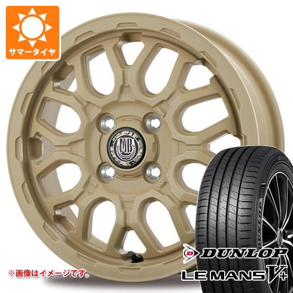 LE MANS - 朱夏タイア 165/55R14 72V ダンロップ ルマン5 LM5+ インターミラノ マッドバーン XR-800M ME 4.5-14 タイヤ、ホイール-夏タイヤ、ホイールセット-車、バイク、自転車