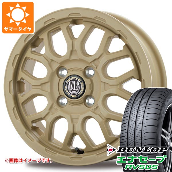 エナセーブ サマータイヤ 155/65R14 75H ダンロップ RV505 インター