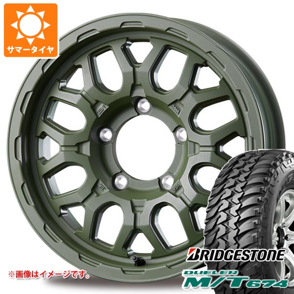 スズキ ジムニー JB64W用 サマータイヤ ブリヂストン デューラー M/T674 LT225/75R16 110/107Q OWL インターミラノ マッドバーン XR-800M ME 5.5-16