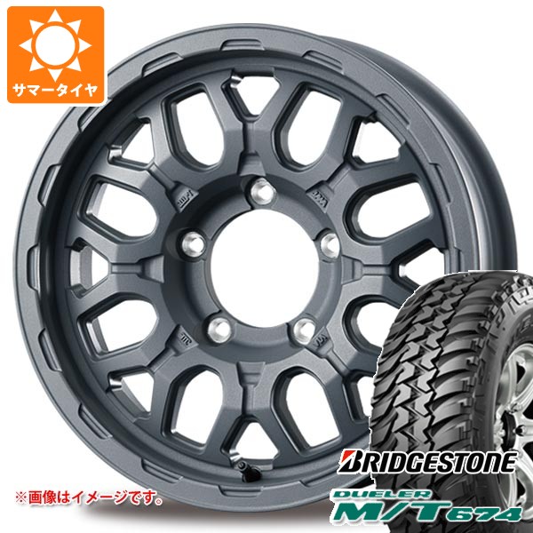 スズキ ジムニー JB64W用 サマータイヤ ブリヂストン デューラー M/T674 LT225/75R16 110/107Q OWL インターミラノ マッドバーン XR-800M ME 5.5-16
