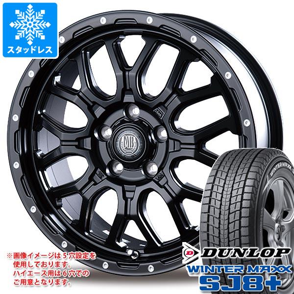 ハイエース 200系用 スタッドレス ダンロップ ウインターマックス SJ8 プラス 215/70R16 100Q インターミラノ マッドバーン XR-800M
