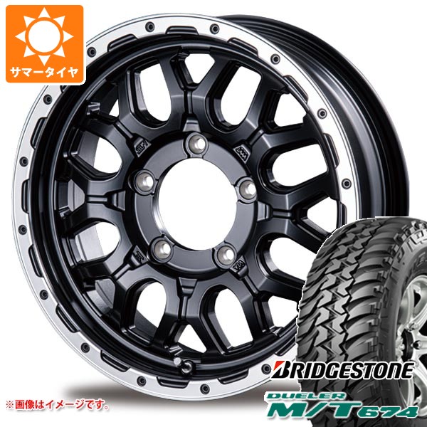 DUELER 5本セット スズキ ジムニー JB64W用 サマータイヤ ブリヂストン