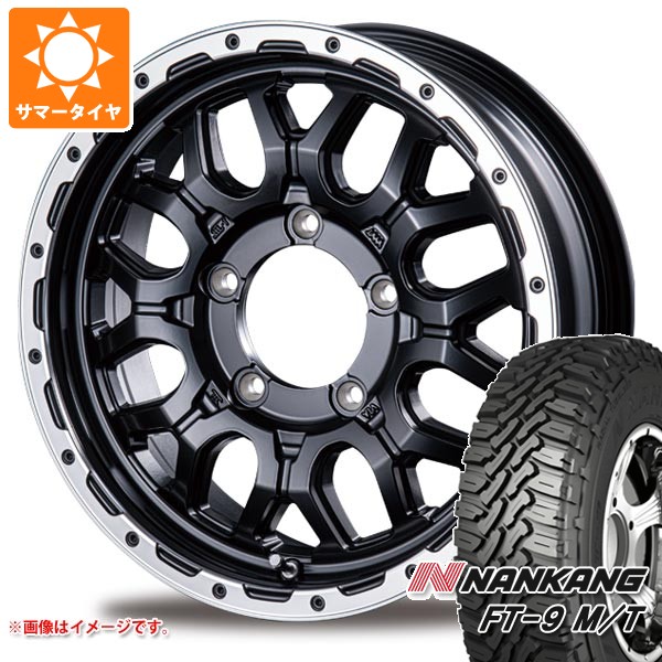 5本セット スズキ ジムニー用 サマータイヤ ナンカン FT-9 M/T 175/80R16 91S ホワイトレター インターミラノ マッドバーン XR-800M 5.5-16