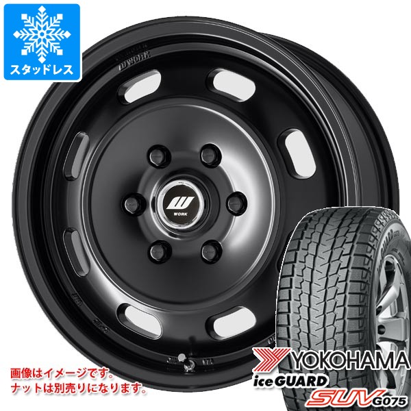 ニッサン NV350キャラバン E26用 スタッドレス ヨコハマ アイスガード SUV G075 215/70R16 100Q ワーク エクストラップ DTHC