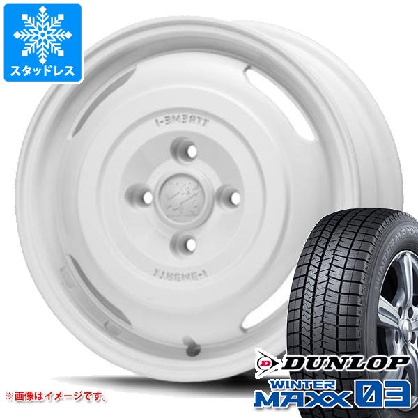 エブリイバン DA17V用 スタッドレス ダンロップ ウインターマックス03 WM03 165/60R14 75Q MLJ エクストリームJ ジャーニー